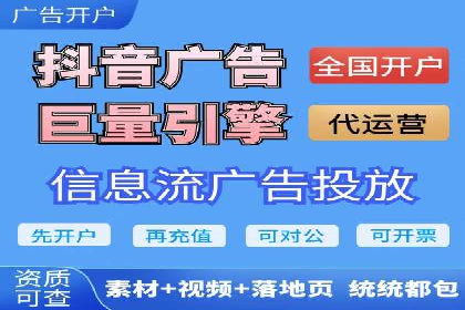 竞价SEM策略在金融行业的成功实践